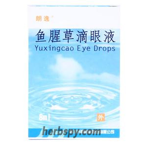 Yuxingcao Eye Drops for acute catarrhal conjunctivitis